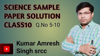 SAMPLE QUESTION PAPER CLASS 10TH CBSE 20242025 [upl. by Roseann]