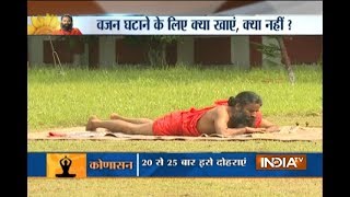 Exclusive How To Reduce Weight Explains Baba Ramdev [upl. by Yelad934]