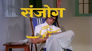 संजोग  Amitabh Bachchan  Sanjog 1971 Full Movie  Mala Sinha  Aruna Irani  Asrani  Old Movie [upl. by Patt]