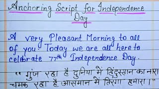 Independence Day Anchoring scriptanchoring scriptwelcome speech2023 [upl. by Dorrej]