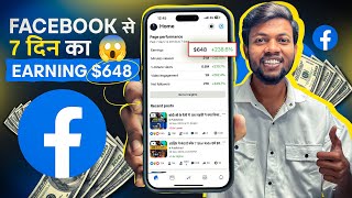 Facebook से 7 दिन का Earning 648 😱 Live Proof  Facebook Se Paisa Kaise Kamaye [upl. by Alor]