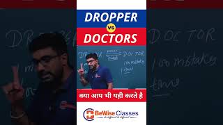 NEET Droppers vs NEETtoppers  Secret of NEET Toppers by SunilSir bewiseclasses [upl. by Llekram]