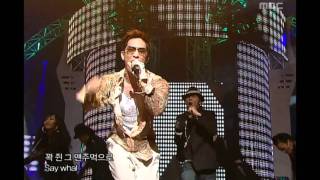 Crown J  VIP 크라운제이  브이아이피 Music Core 20060506 [upl. by Atsuj]