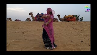 Chhori Marwadi Rajasthani Dance In Sam Jaisalmer  छोरी मारवाड़ी राजस्थानी नृत्य [upl. by Wilonah]