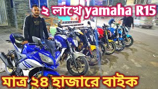 মাত্র ৫০ হাজার টাকায় বাইক💥second hand bike price in bangladesh 2024  used bike price in bangladesh [upl. by Porter]