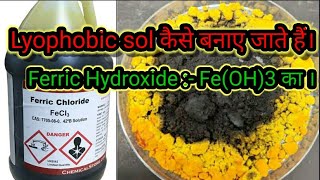 To prepare a Lyophobic sol of Ferric hydroxide  FeOH3 ।। sol chemicalreaction ।। [upl. by Adnema522]