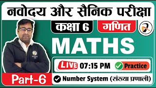 Daily Live Class for Navodaya Vidyalaya  Sainik School  Exam Class 6  Maths  Practice L6 [upl. by Chapa794]