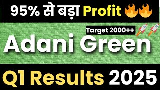 Adani green energy share Q1 Results Adani green energy share news Adani Power stock  Adani Green [upl. by Susejedairam]