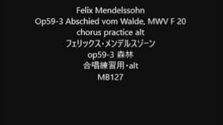 Felix Mendelssohn Op593 Abschied vom Walde MWV F 20 chorus practice alt [upl. by Arrad481]