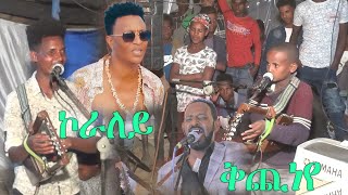 Kaleab Teweldemedhin  Esege  Mussie Mekonen  new Eritrean music 2023 [upl. by Sum]