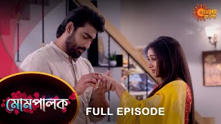 Mompalok  Full Episode  25 Feb 2022  Sun Bangla TV Serial  Bengali Serial [upl. by Ramu]