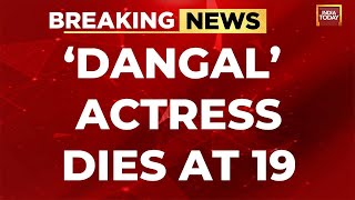 Dangal Actor Suhani Bhatnagar Dies At The Age Of 19  India Today News [upl. by Toblat]