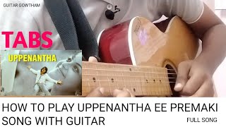 HOW TO PLAY UPPENANTHA EE PREMAKI SONG WITH GUITAR FROM ARYA2 [upl. by Annodahs]