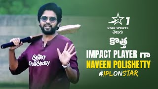 కొత్త Impact Player గా Naveen Polishetty 🤩 [upl. by Egrog]