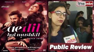 Ae Dil Hai Mushkil 2016 Movie  Ranbir Anushka  Ae Dil hai Mushkil Hindi Movie Full Facts Review [upl. by Leitao]