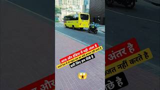 इंडिया और अरब में यही अंतर है 🙏😭  Traffic Rule  traffic trafficrules shorts Upwalavlog [upl. by Egres]