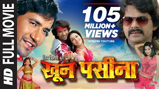 KHOON PASEENA in HD  Superhit Bhojpuri Movie  FeatPawan SIngh amp Monalisa [upl. by Amandy]