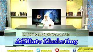 Affiliate Marketing in Islam  Assim al hakeem [upl. by Medovich]