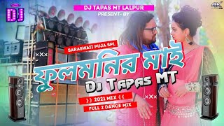 Fulmanir Maay ।। ফুলমনির মাই ।। New Purulia Dj Song  DJ TAPAS MT [upl. by Rozalin]