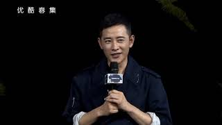 年度巨制《鹤唳华亭》台前幕后阵容鼎盛 来听听导演杨文军amp主演罗晋怎么说｜罗晋 李一桐 黄志忠 张志坚 苗圃 金瀚 郑业成 王劲松 郝蕾 刘德凯 王媛可 Royal Nirvana【捷成华视偶像剧场】 [upl. by Marras]