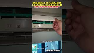 几台挂机烟油子好厉害，对公业务毫无压力，苏苏清洗正规发票当天开具 [upl. by Llevert]