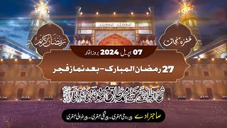 🔴 27th Ramzan 2024 After Fajar Mehfil  07 April 2024  Live  Sheikh ul Wazaif  Tasbeeh Khana [upl. by Chard]