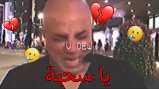 فضفضة  ليش م أستمر ف اليوتيوب 💔؟ [upl. by Saint]