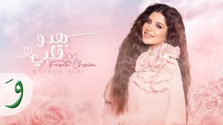 Farah Chreim  Baadou Albi Official Lyric Video 2023  فرح شريم  بعدو قلبي [upl. by Acimad296]