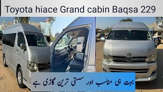 Toyota Hiace  Toyota Hiace sale in Pakistan  Low Price Grand Cabin  Toyota Hiace Modified [upl. by Charlie331]