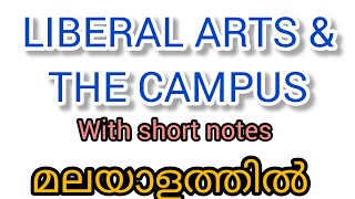 Liberal arts and the campus by David WOrr in മലയാളം liberal arts and the campus in മലയാളം [upl. by Admama377]