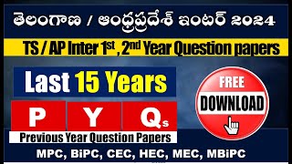 AP and TS Last 15 Years Inter Question Papers Free Download from wwwmanabadicoin [upl. by Frans]