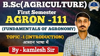 AGRON111FUNDAMENTALS OF AGRONOMY LECTURE1 BSc AGRICULTURE FIRST SEMESTER agronomyclass [upl. by Nesnar124]