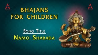 Bhajans For Children  Namo Sarada Namo Sharada  Saraswathi Bhakthi Devotional Songs [upl. by Des]