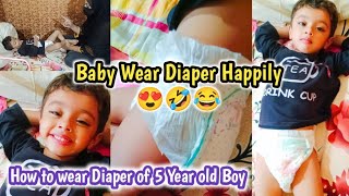 How to Wear Diaper of 5 Years Old BoyBoy wear Diaper happilyDiaper Boy in Funny Mood😂Diaper boy [upl. by Daus518]