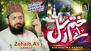 Ay Khatm e Rusul Makki Madni ﷺ  Zohaib Ashrafi  Beautiful Naat 2022 [upl. by Analrahc]