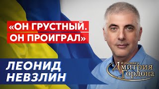 🔥Миллиардер НЕВЗЛИН Пригожин и Суровикин – евреи гнев Зеленского разрушение Крымского моста Иран [upl. by Kass]