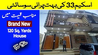 Reasonable Demand 120 Sq Yards Brand New House For Sale In Karachi II Double Storey II Scheme 33 [upl. by Mcgruter]