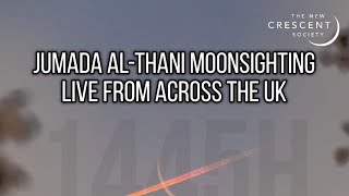 Jumada Al Thani 1445AH Moonsighting LIVE with newcrescentsociety [upl. by Sunday]