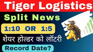 1 शेयर के बदले 10 शेयर मिलेंगे Tiger Logistics India stock split news TigerLogisticsIndiashare [upl. by Dannel]