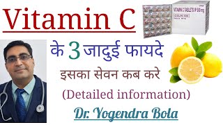 Vitamin C Tablet  Limcee  Celin 500 mg Tab  ke benefits amp uses  विटामिन सी के फायदे  Dr Bola [upl. by Vitus]