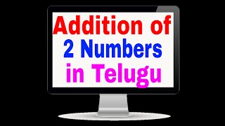 Addition of two numbers in C Language in Telugu [upl. by Holmun]