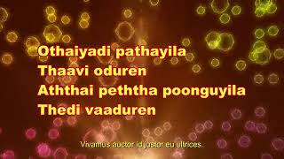 Othaiyadi pathayila lyrics [upl. by Craddock]