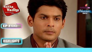 Jagdish को मिली Bail  Balika Vadhu  बालिका वधू  Highlight  Ep 1043 [upl. by Atiuqiram905]