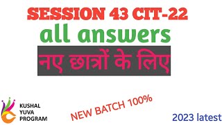 session 43 22 BS CIT all answers [upl. by Kalikow]