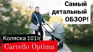 Саггеllо Оptima коляска 2 в 1 ОБЗОР коляски Каррелло Оптима Наш ОТЗЫВ‼️ 04 2021 [upl. by Pickar230]