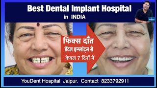 Top dental hospital in India  dental implant in jaipur fix teeth YouDent Hospital Dr Rajesh Gupta [upl. by Asiralc]