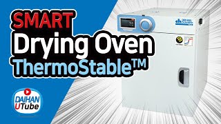 대한과학 DAIHAN® SMART Drying Oven “ThermoStable TM” 스마트 정밀 건조기 with 네이버 클로바더빙 [upl. by Chase]