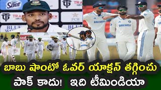 Fans reaction on Najmul Shanto comments on Team India  బంగ్లా కెప్టన్ కు వార్నింగ్ [upl. by Rowley]