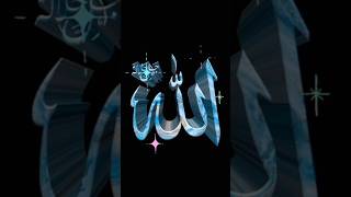 Islamic Short Video  Allah Please Share Kare [upl. by Ahsieki]