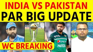 WC 2023 MEIN INDIA VS PAKISTAN MATCH KO LEKAR ICC NE KIYA BADA ELAAN [upl. by Anaoy]